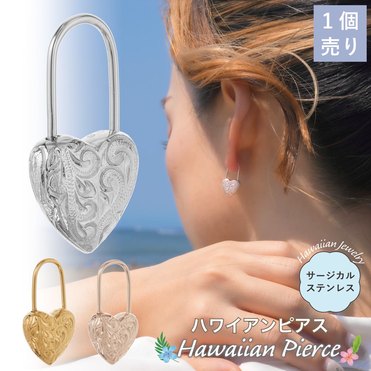 プチフープピアス #2カラー | アクセサリー/グッズ/帽子 | JUMELLE