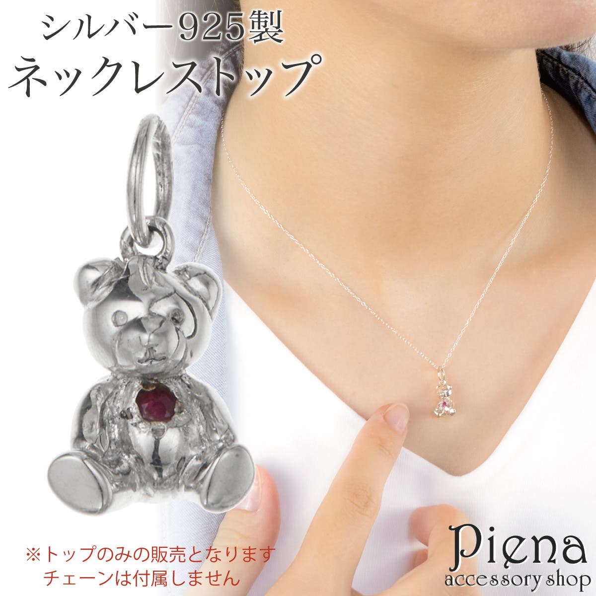 ネックレストップ ペンダントトップ トップのみ[品番：PENA0037082 