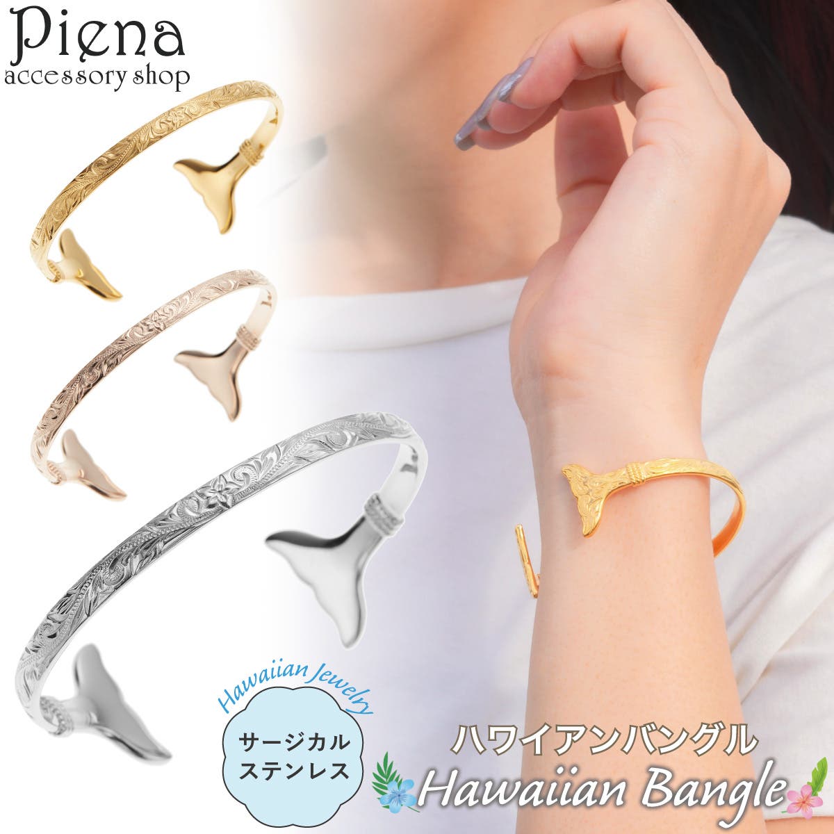 バングル ブレスレット レディース[品番：PENA0037129]｜アクセサリー 