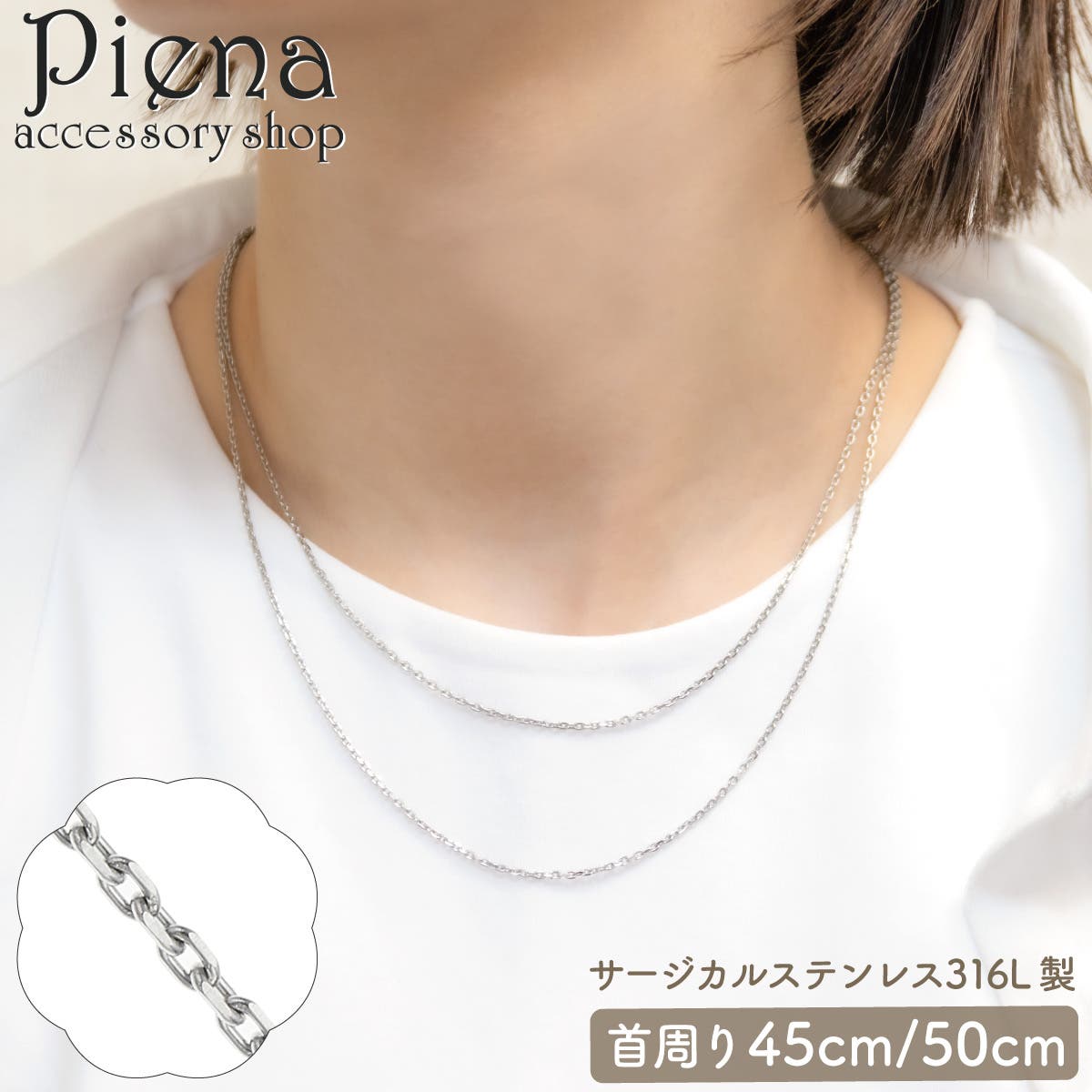 ネックレス チェーン メンズ[品番：PENA0037213]｜アクセサリー