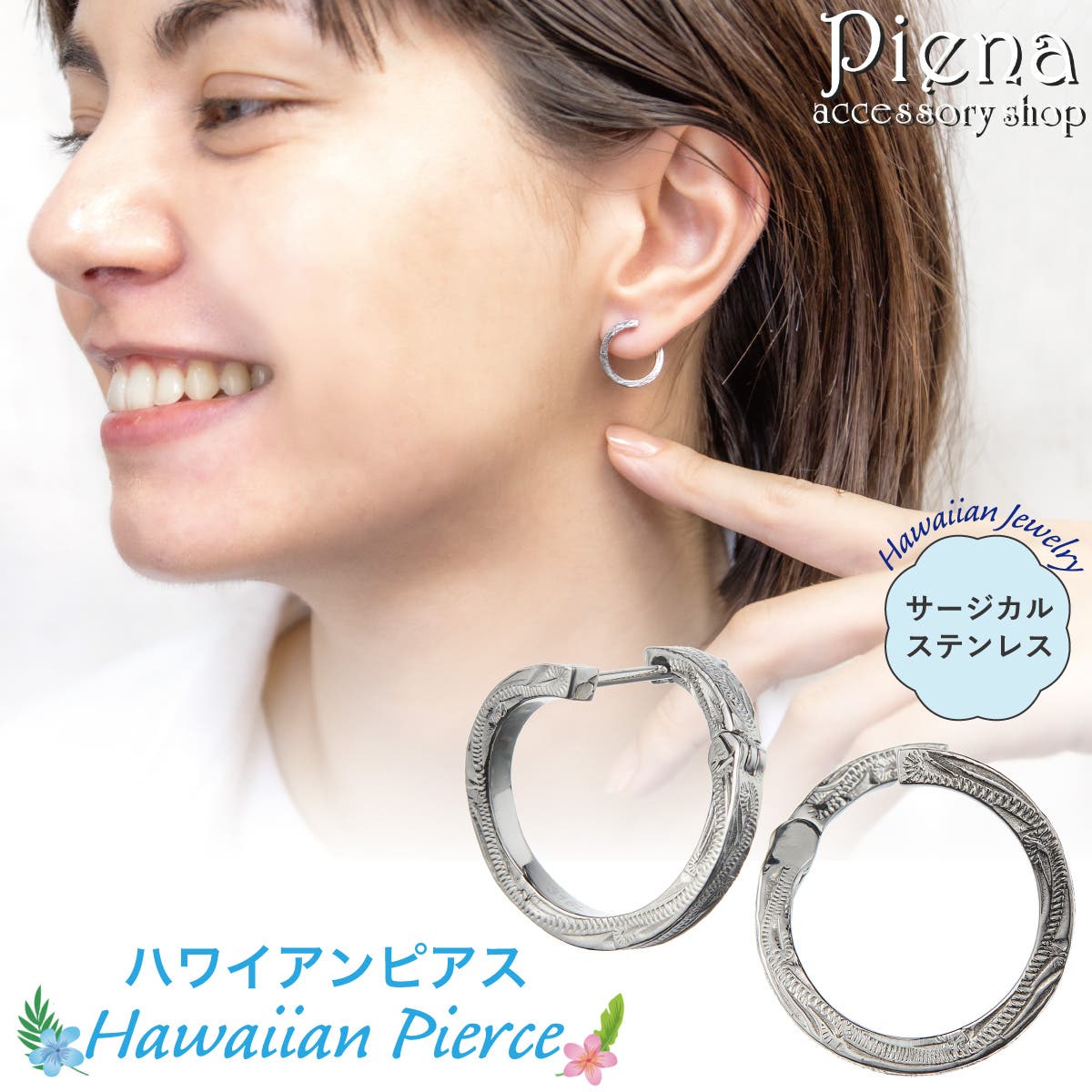 ピアス フープ レディース[品番：PENA0037248]｜アクセサリー