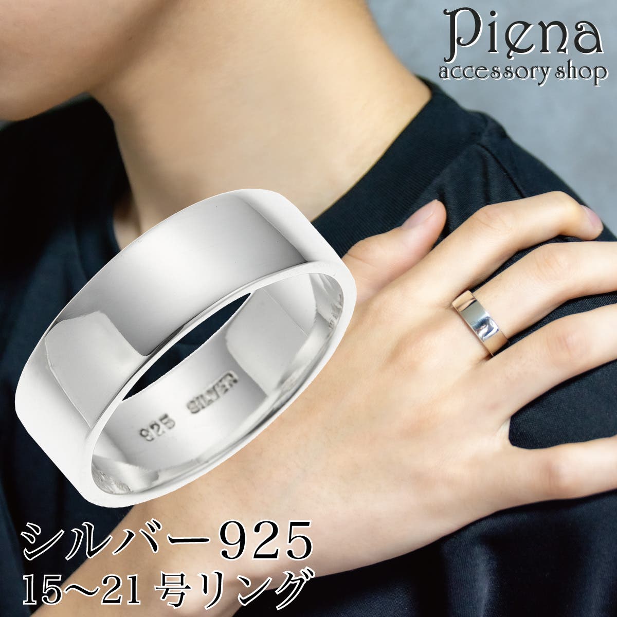リング メンズ シルバー925[品番：PENA0037258]｜アクセサリーショップ