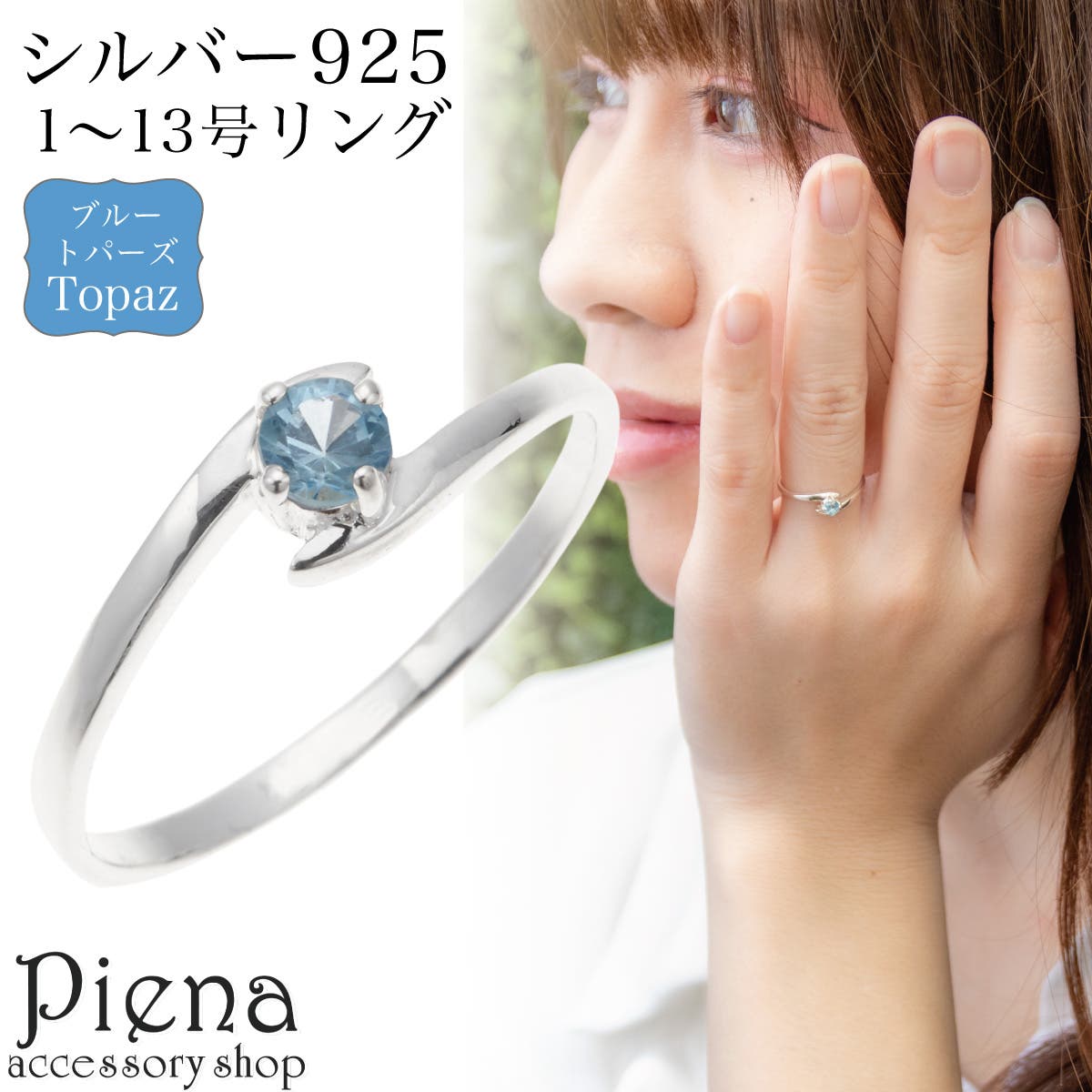 リング レディース シルバー925[品番：PENA0037268]｜アクセサリー 