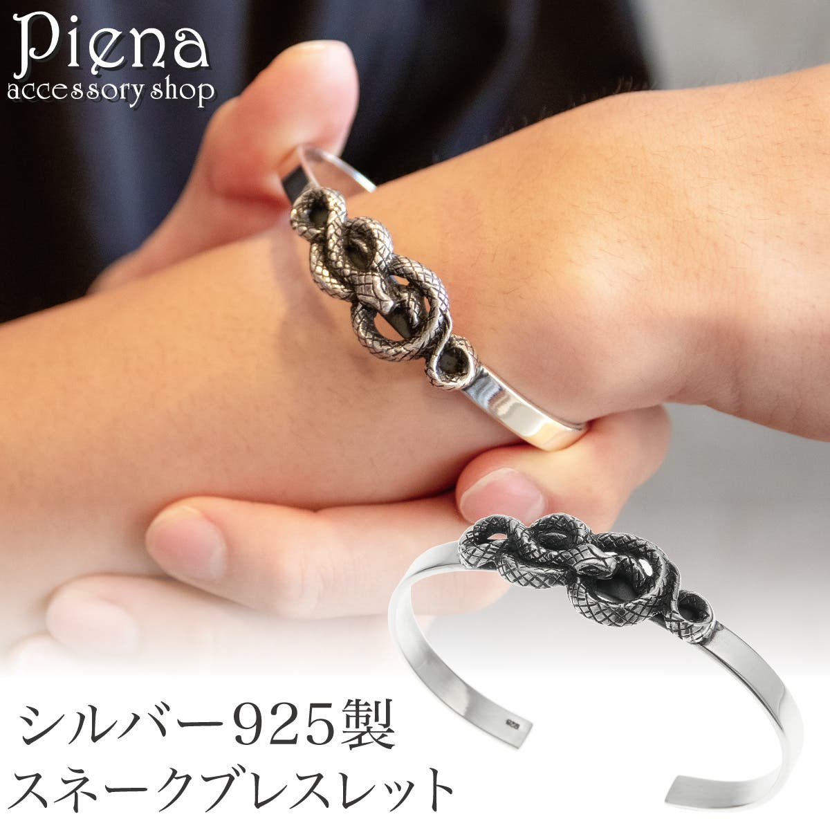 バングル メンズ シルバー925[品番：PENA0037226]｜アクセサリー