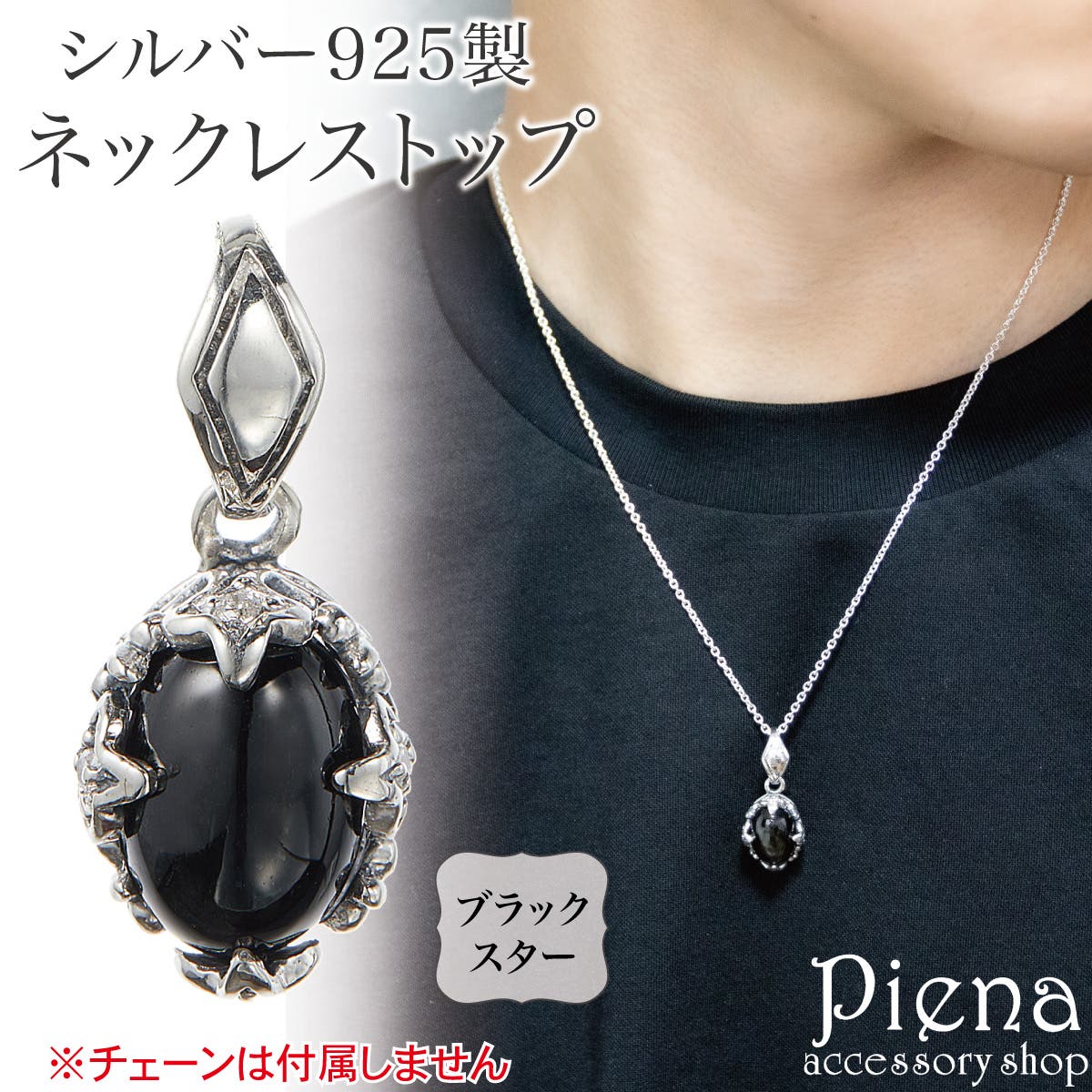 ネックレス トップのみ 楽天市場】アイアン クロス ローズ シルバーペンダントトップ チェーン