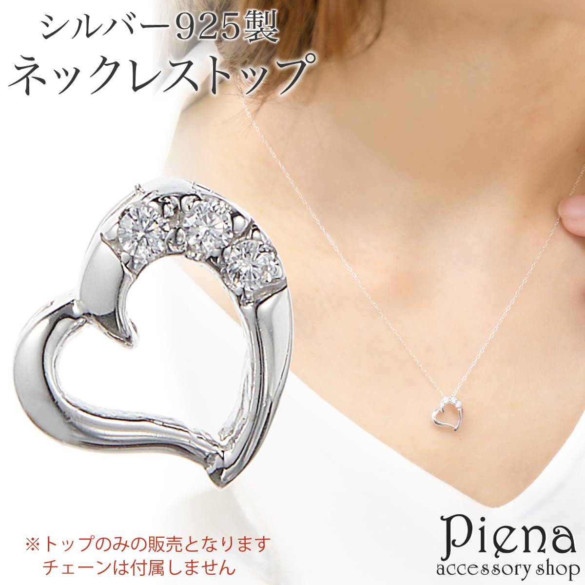ペンダントトップ ネックレストップのみ レディース[品番