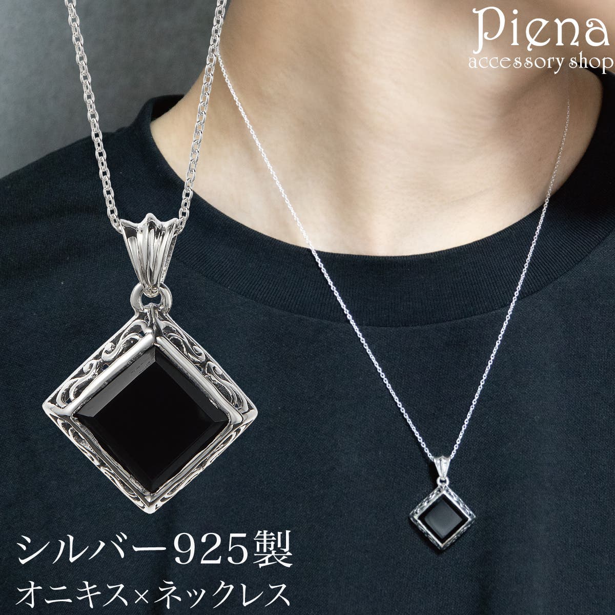 ネックレス メンズ シルバー925[品番：PENA0037232]｜アクセサリー