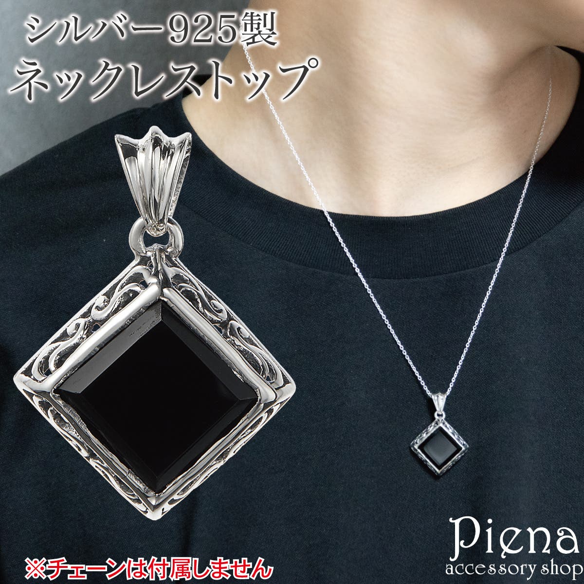 ペンダントトップ ネックレストップのみ メンズ[品番：PENA0037233