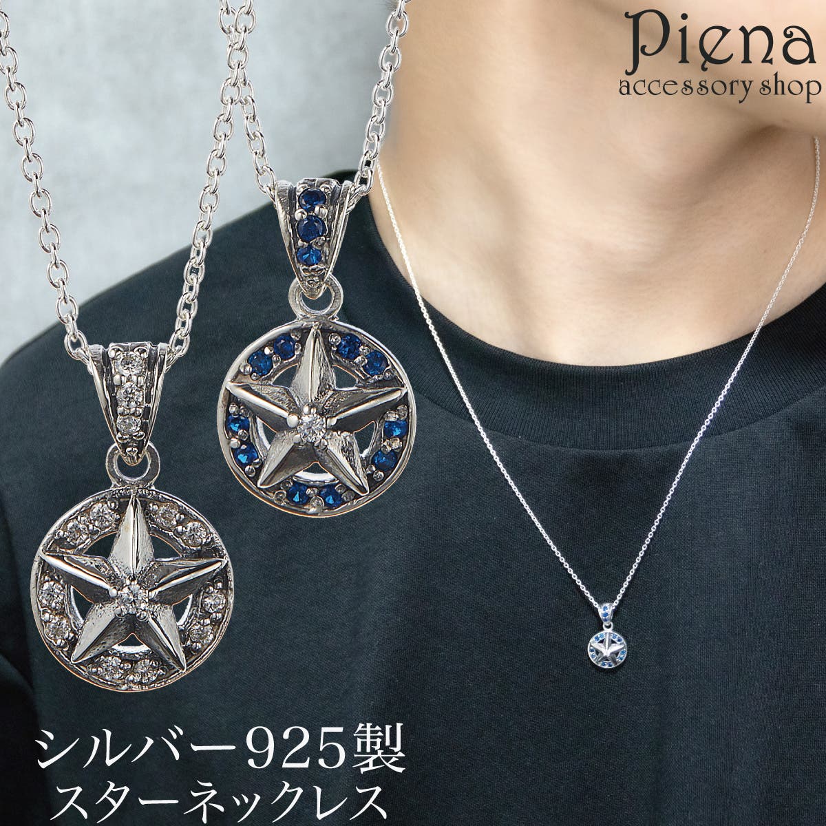 ネックレス ペンダント メンズ[品番：PENA0037254]｜アクセサリー 