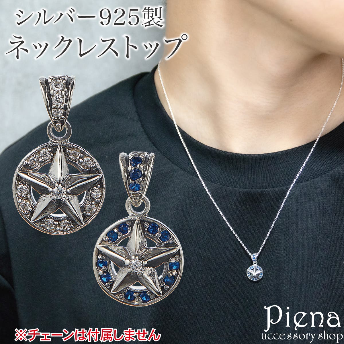 ネックレストップ3点 tr-4-2034top_0.jpg