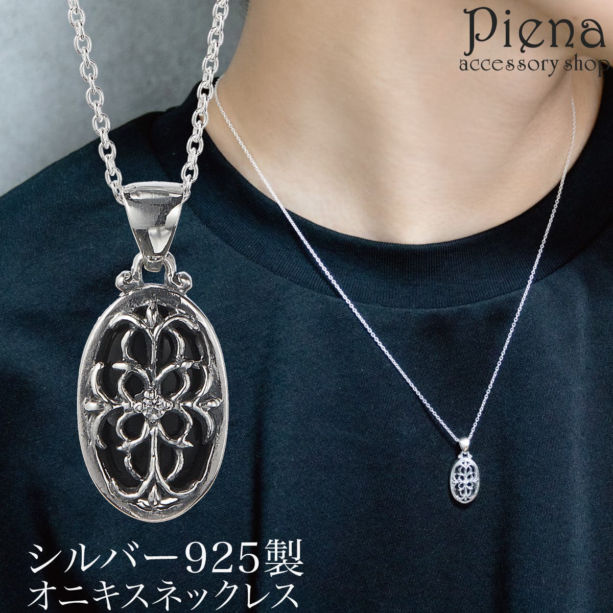 希少　 　ネックレス　シルバー　オニキス　925　フープ ネックレス ペンダント メンズ[品番：PENA0037272]｜アクセサリー