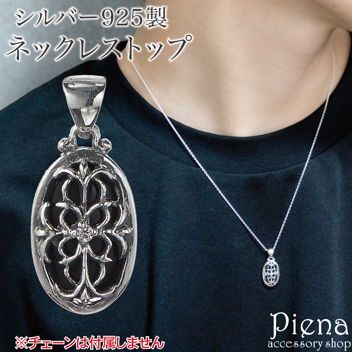 ペンダントトップ ネックレストップのみ メンズ[品番：PENA0037273