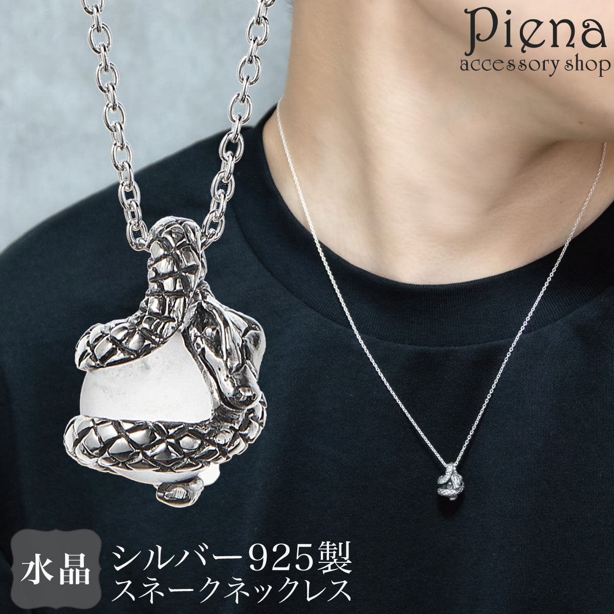ネックレス ペンダント メンズ[品番：PENA0037276]｜アクセサリー 
