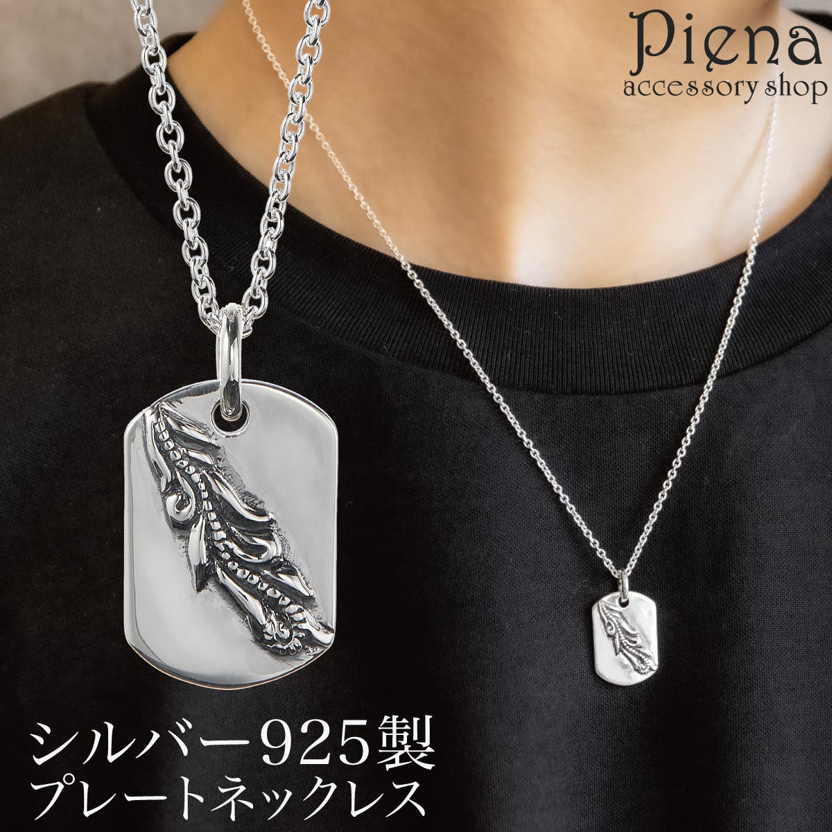 【pbd】:平和のシンボル メタルペンダントネックレス Men's ネックレス ペンダント メンズ[品番：PENA0037278]｜アクセサリー