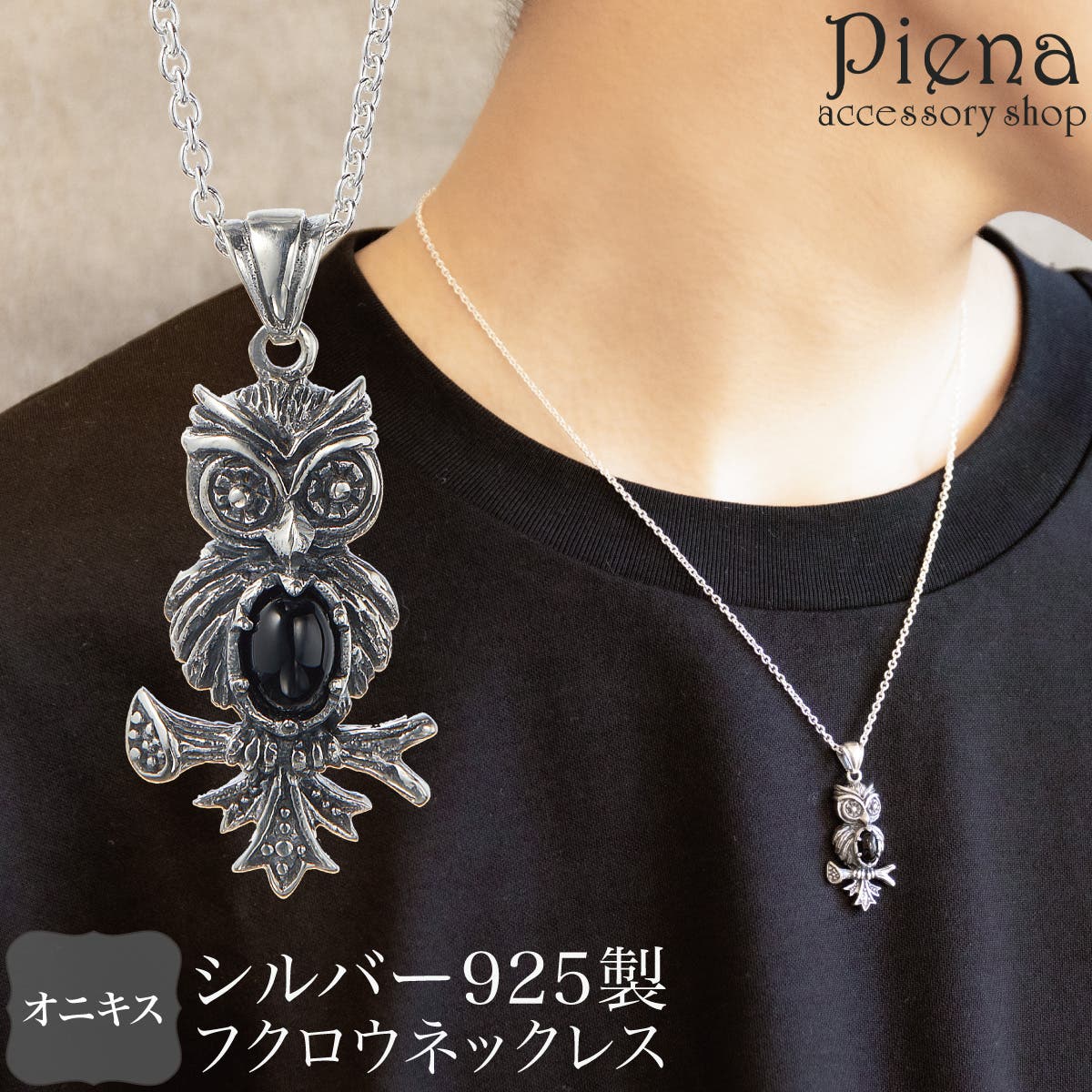 ネックレス ペンダント メンズ[品番：PENA0037280]｜アクセサリー