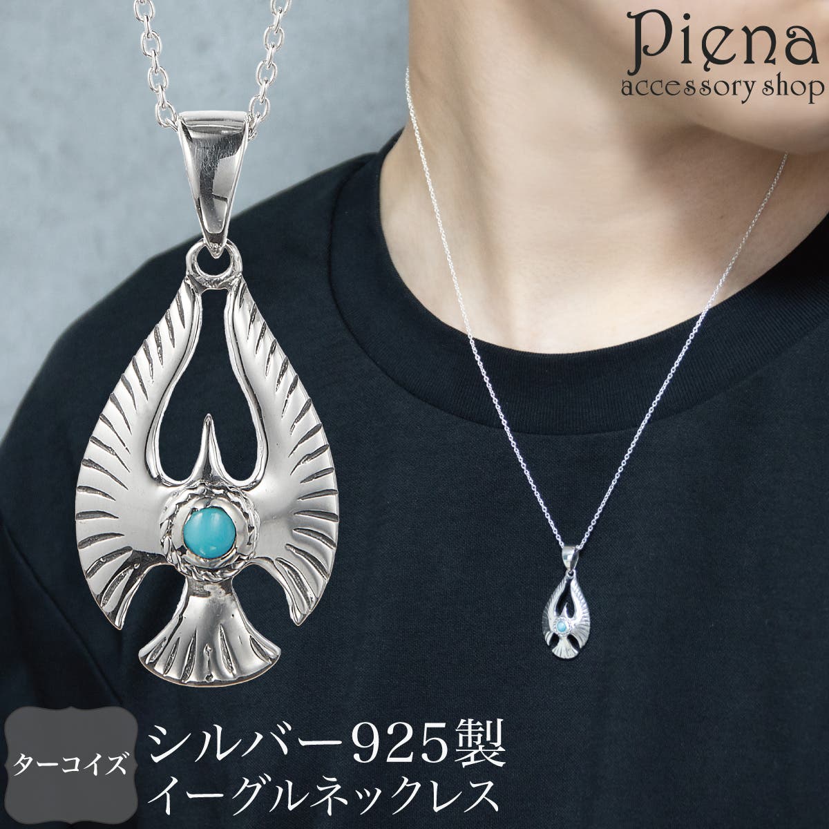 ネックレス ペンダント メンズ[品番:PENA0037282 ネックレス ペンダント メンズ[品番:PENA0037282