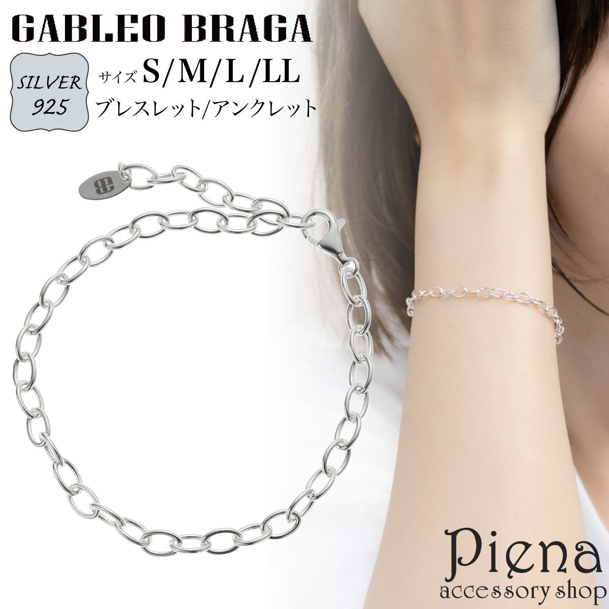 ブレスレット アンクレット レディース[品番：PENA0037292