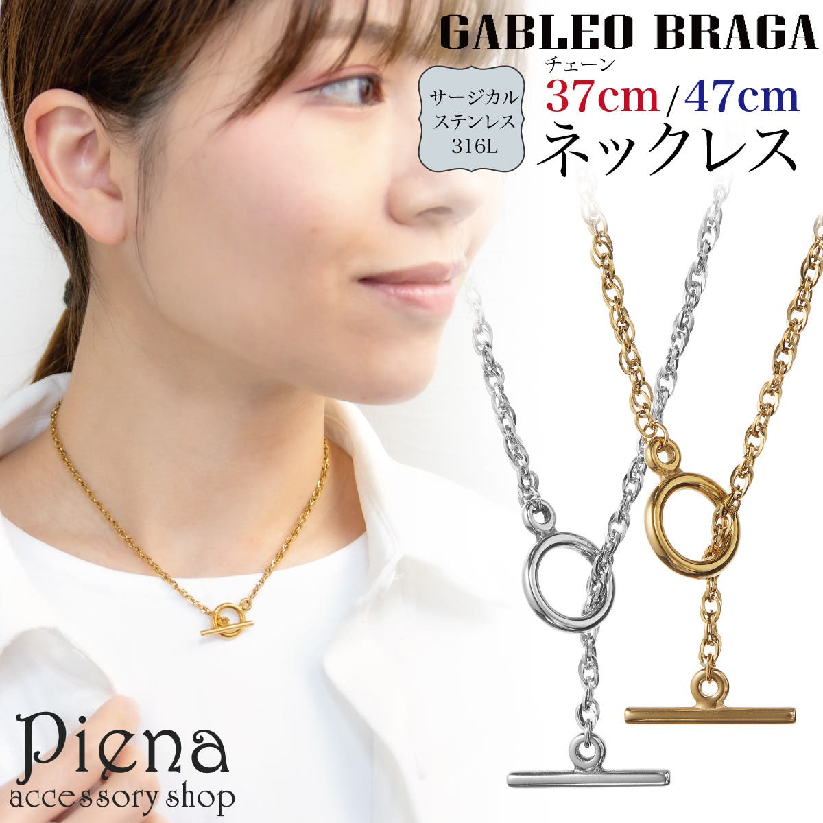 Ellipse Chain Necklace ネックレス 再入荷 | Lemme.