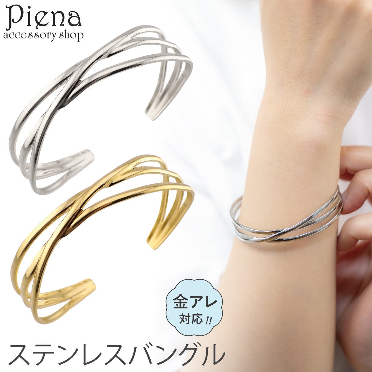 バングル ブレスレット レディース[品番：PENA0037330