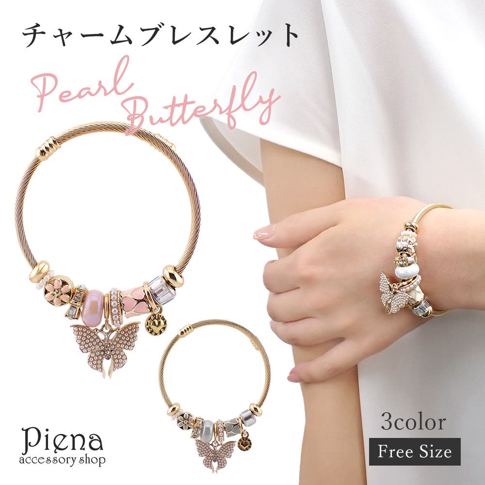 レディース アクセサリー チャームブレスレット[品番：PENA0037335