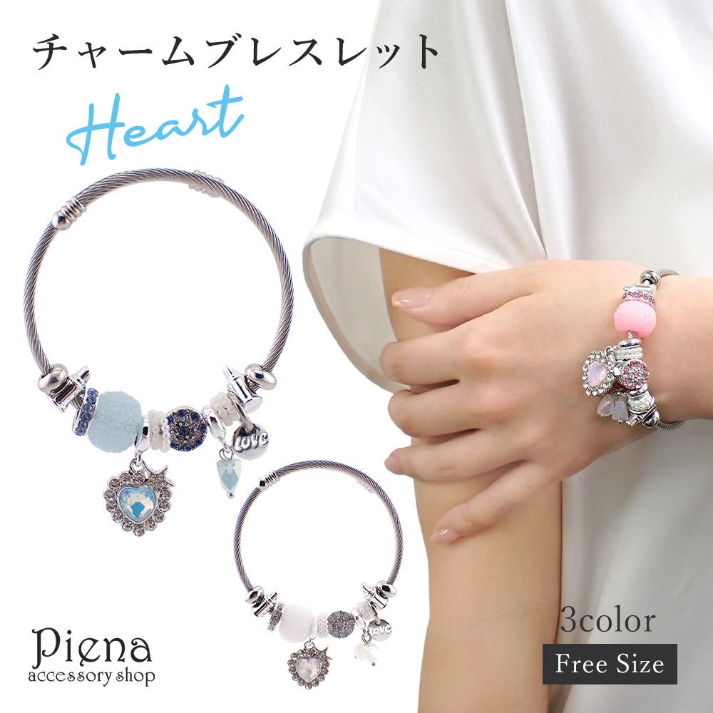 レディース アクセサリー チャームブレスレット[品番：PENA0037338