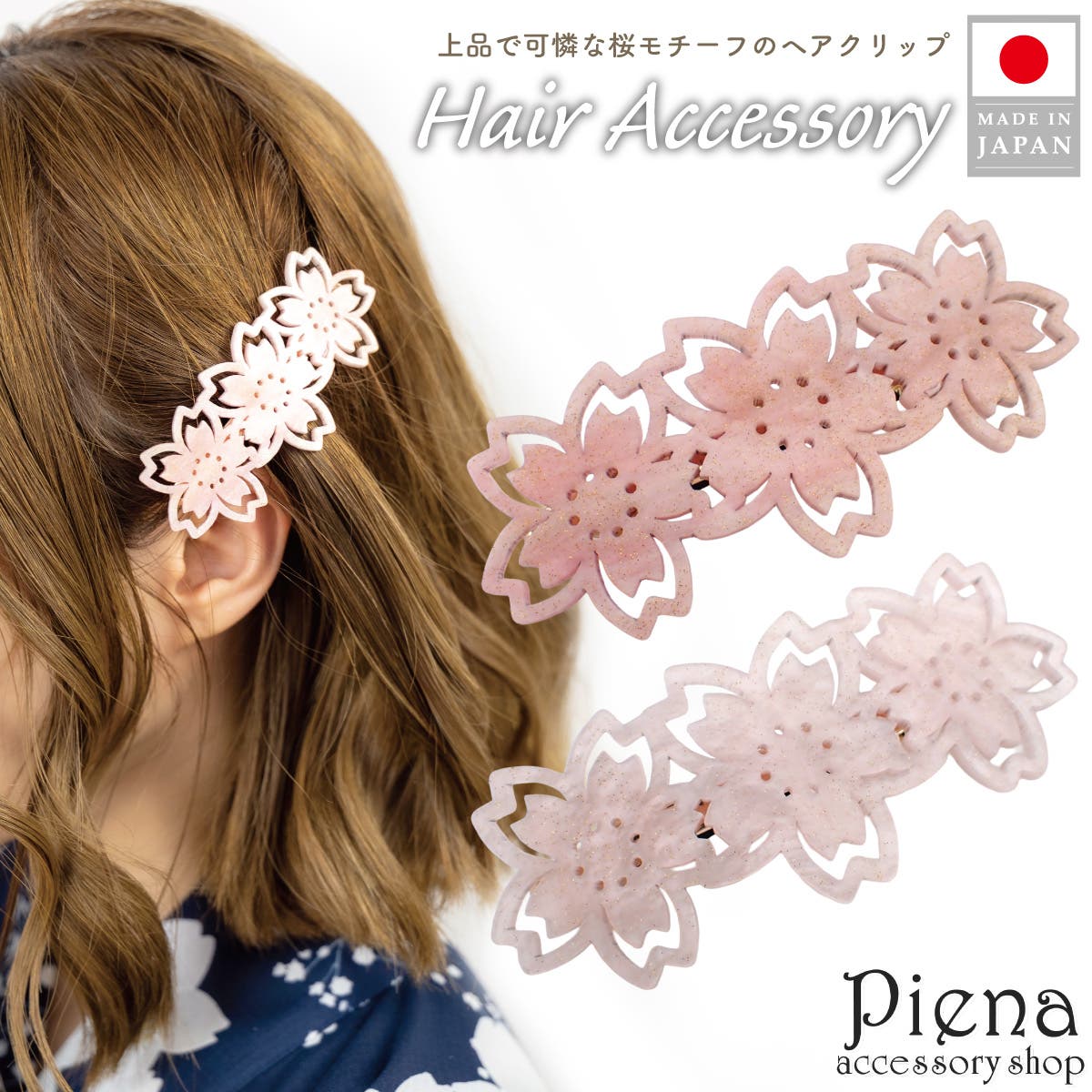 オーダー専用★ヘアクリップ★バレッタ ヘアバレッタ ヘアクリップ ヘアアクセサリー[品番：PENA0037392