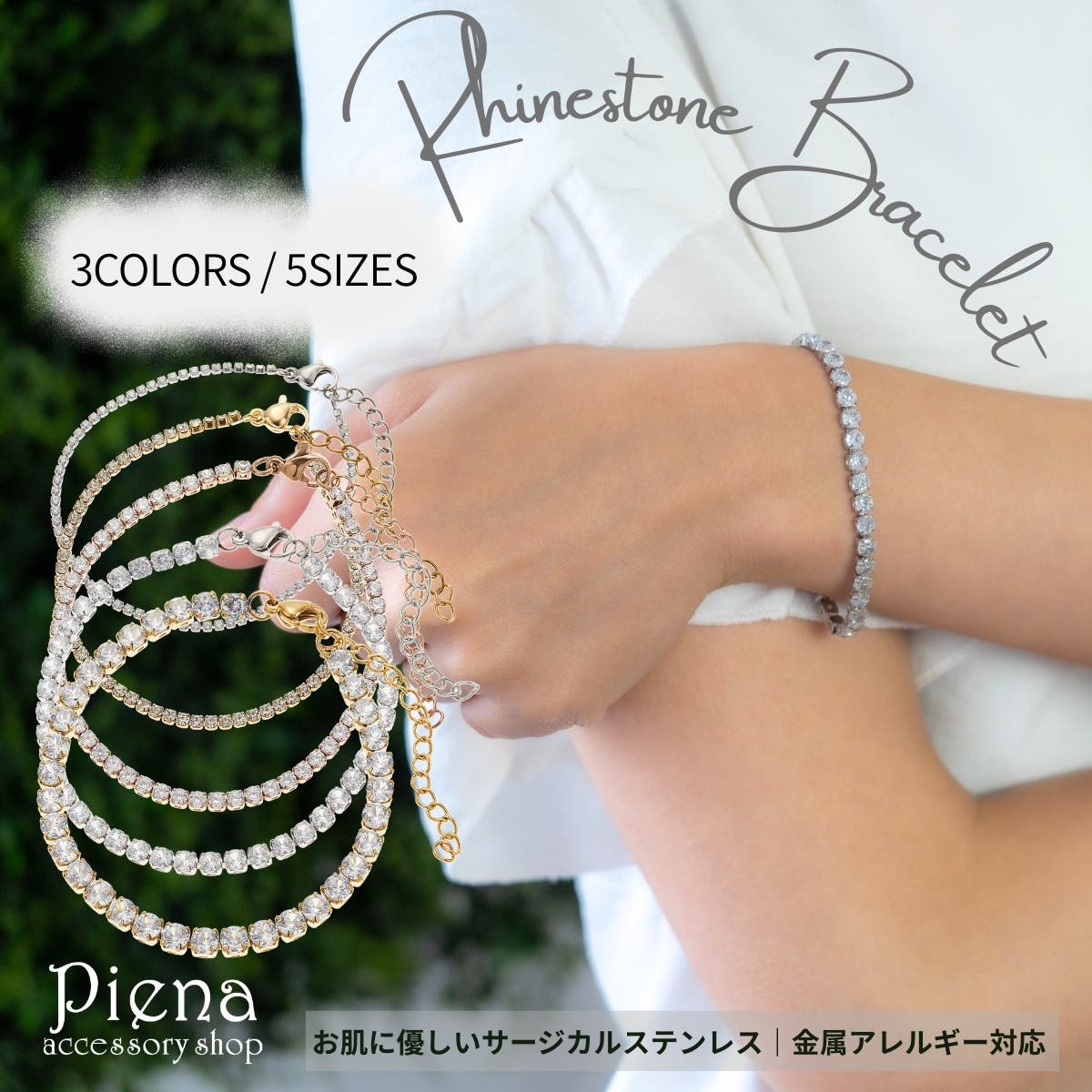 ブレスレット キュービックジルコニア お肌に優しい[品番：PENA0037539 
