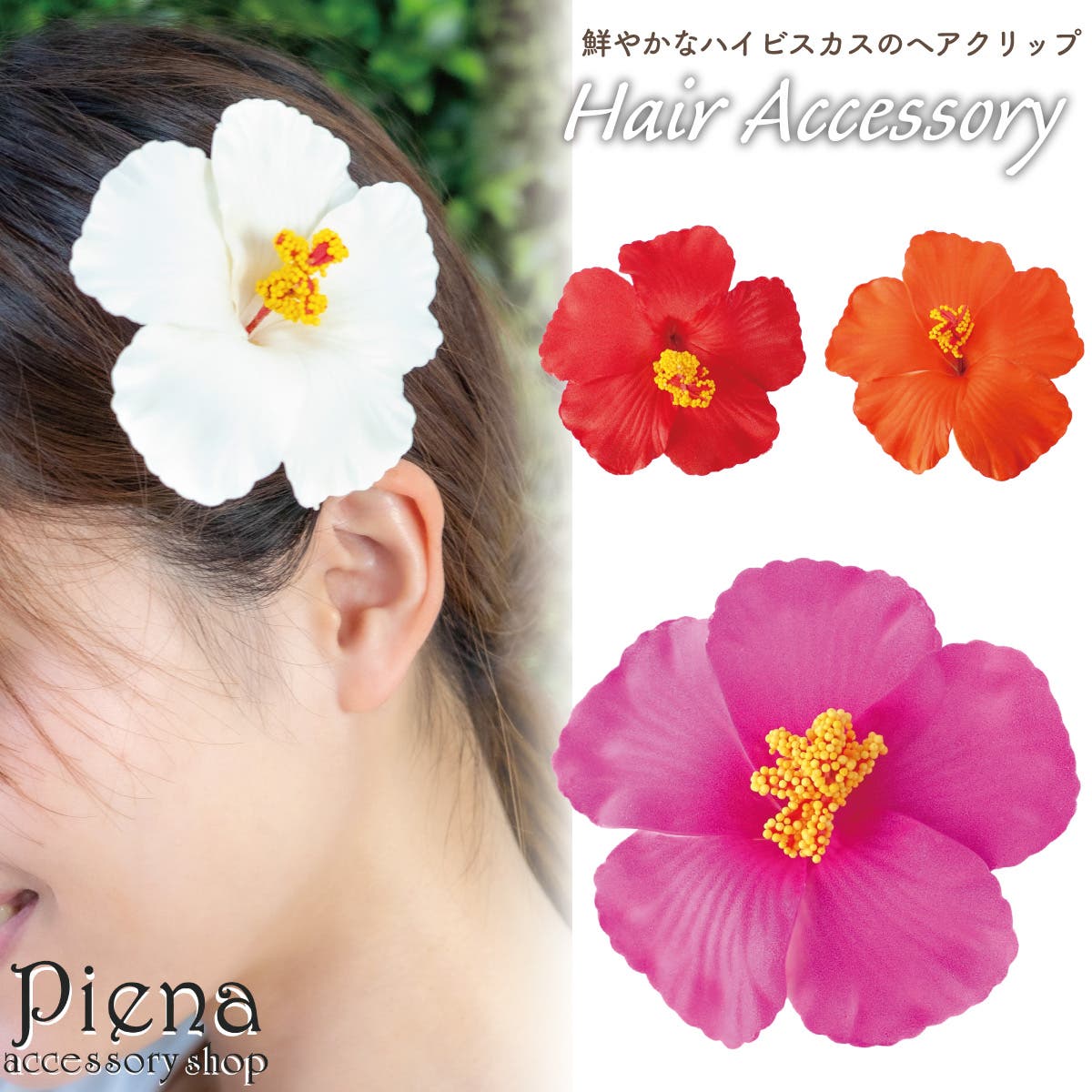 ヘアクリップ ヘアアクセサリー レディース[品番：PENA0037415