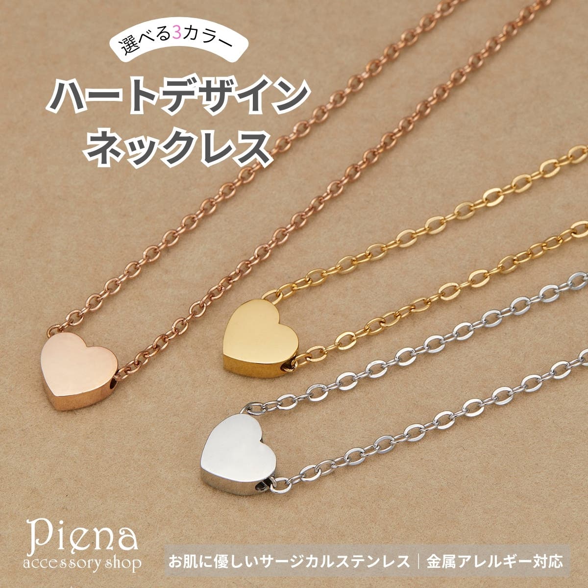 ハート ネックレス レディース[品番：PENA0037559]｜アクセサリー 