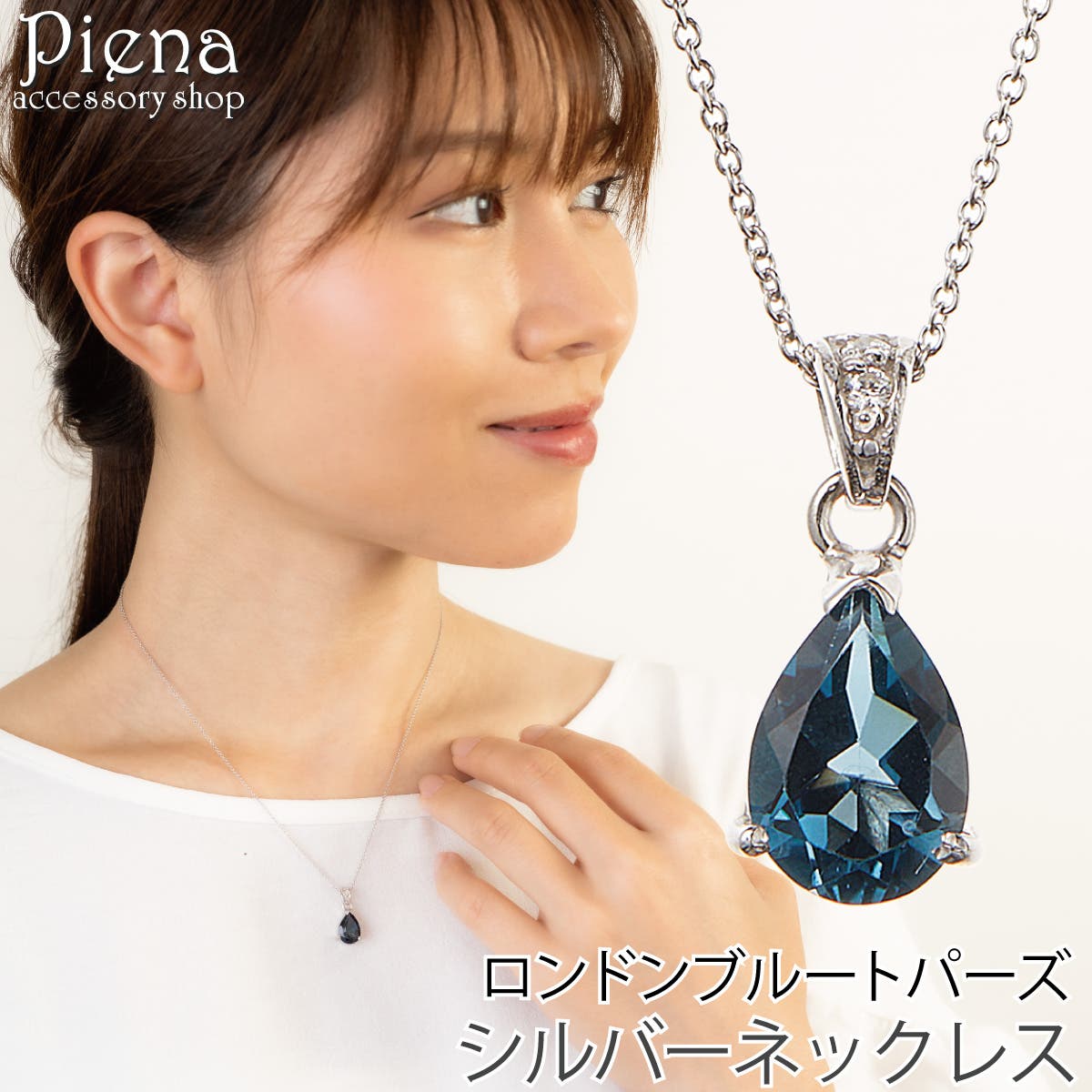 K18 ブルートパーズ・ダイヤモンド ペンダントトップ 13.42・0.25ct 