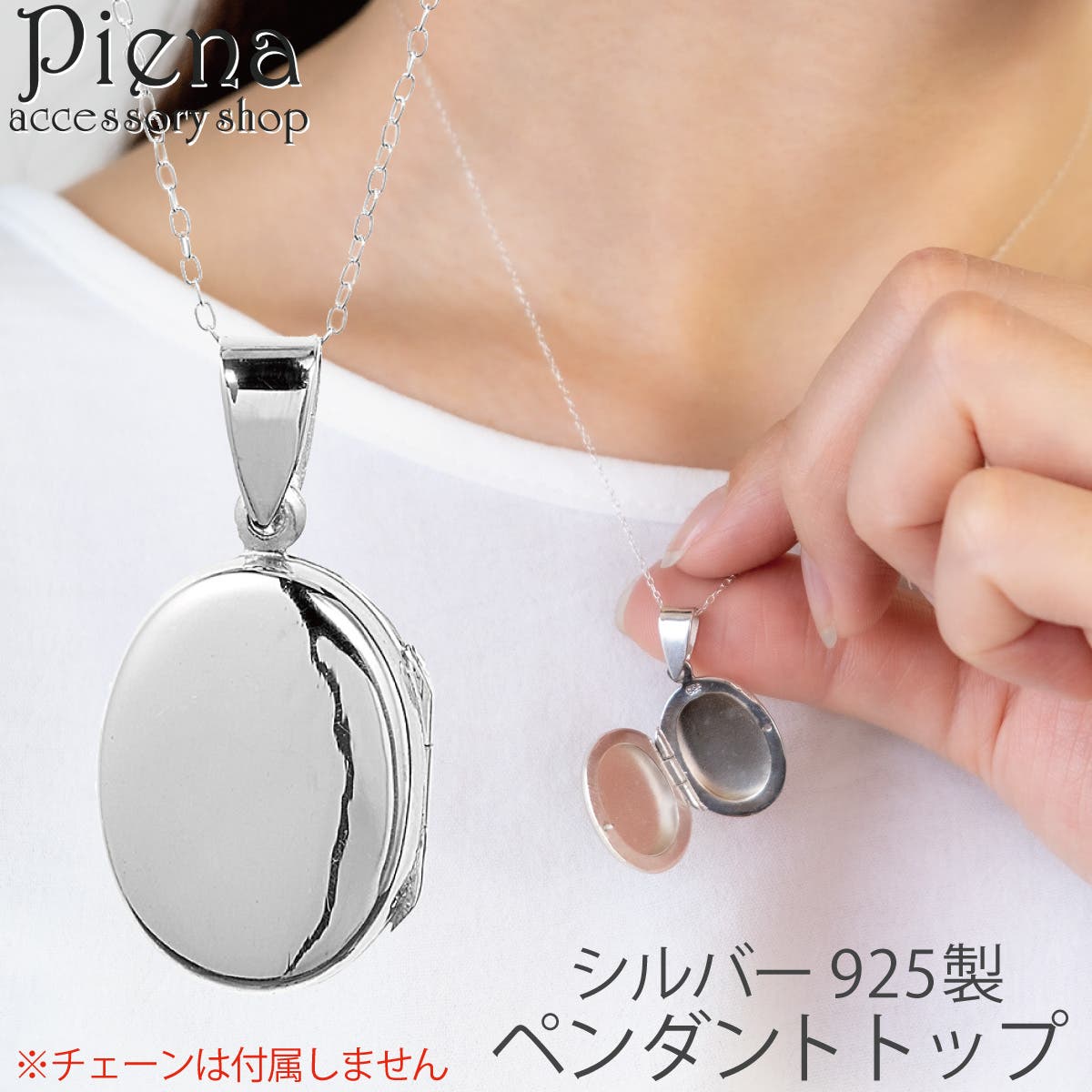 ペンダントトップ ネックレストップ レディース[品番：PENA0037593
