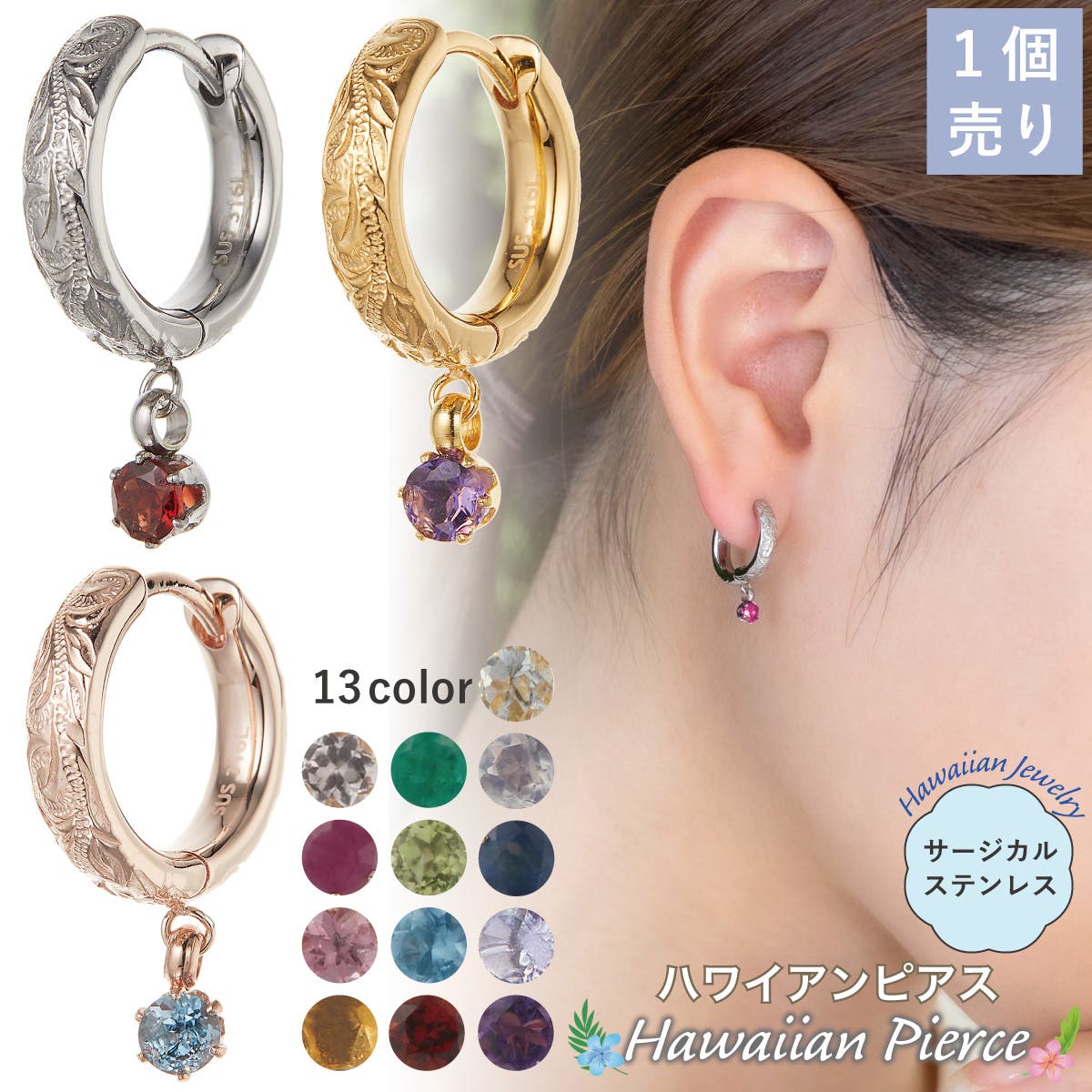 ピアス フープ レディース[品番：PENA0037568]｜アクセサリーショップ