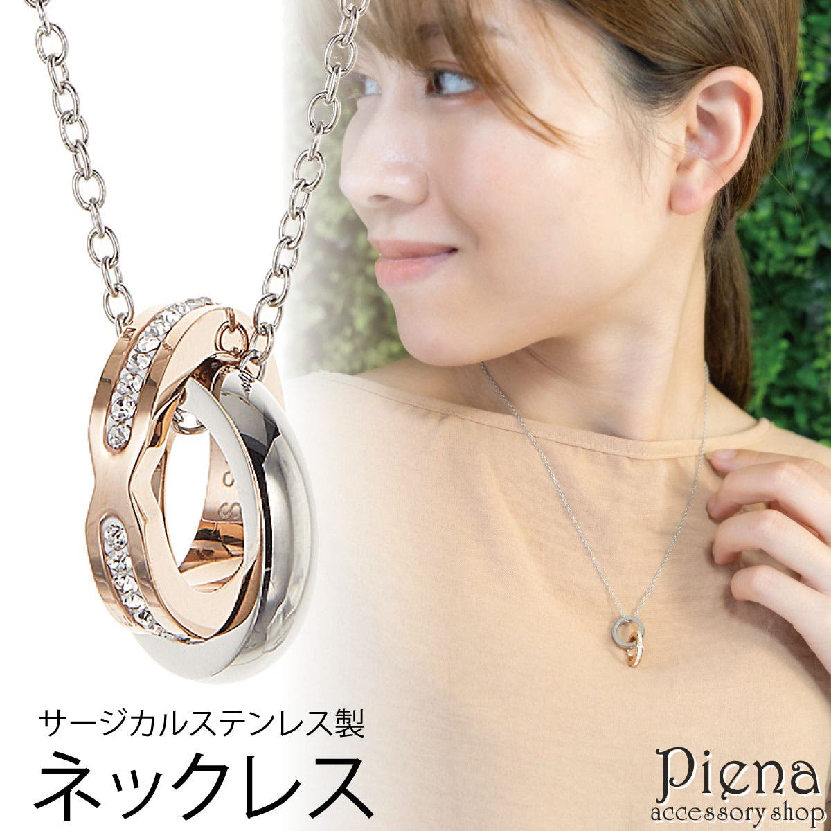 ペンダント ネックレス レディース[品番：PENA0037564]｜アクセサリー