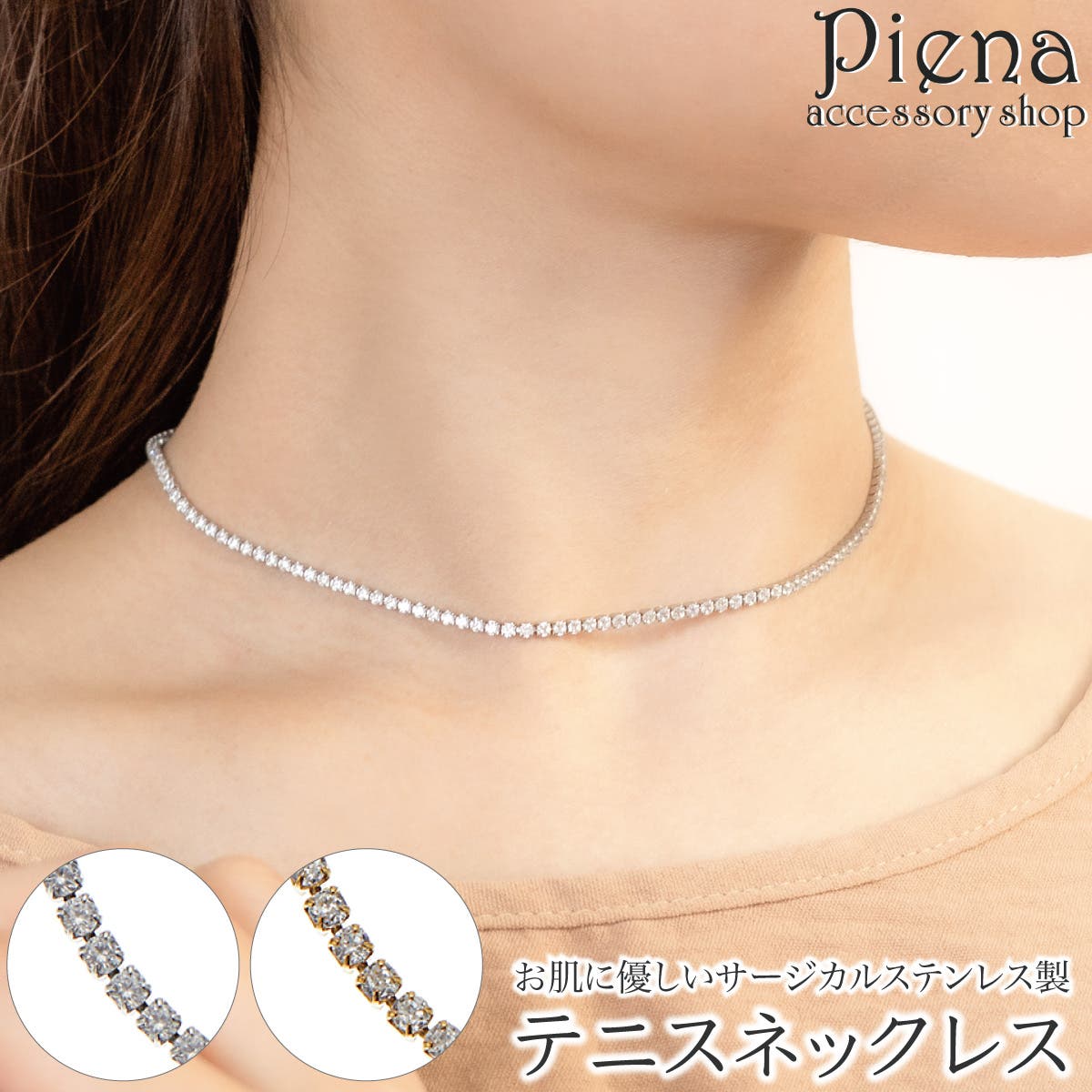 ネックレス レディース サージカルステンレス製[品番：PENA0037638