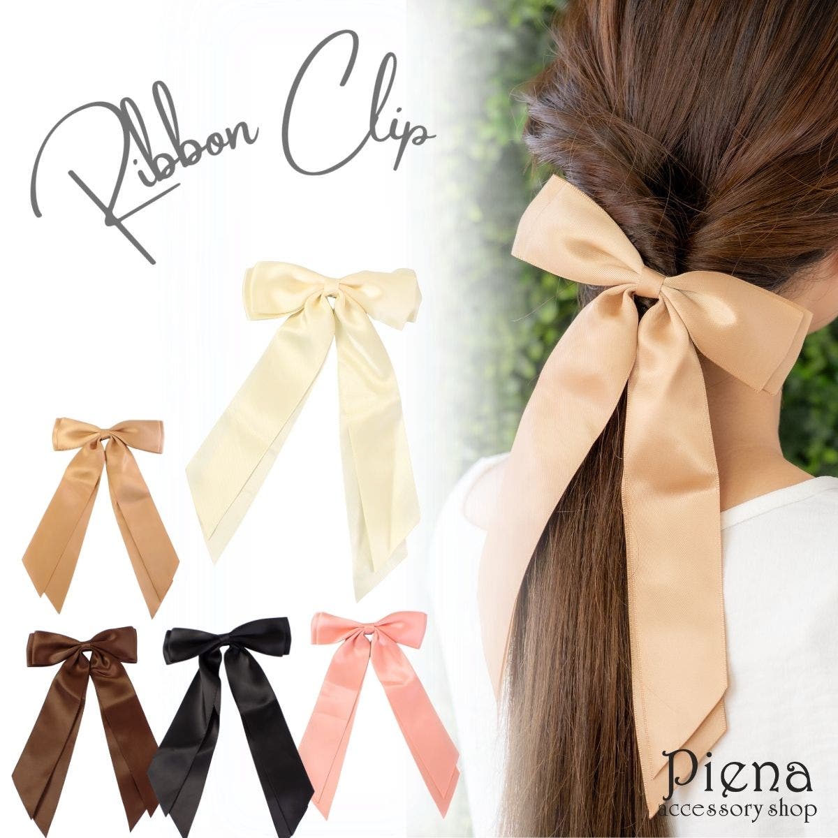 ロング リボン ヘアクリップ[品番：PENA0037617]｜アクセサリー