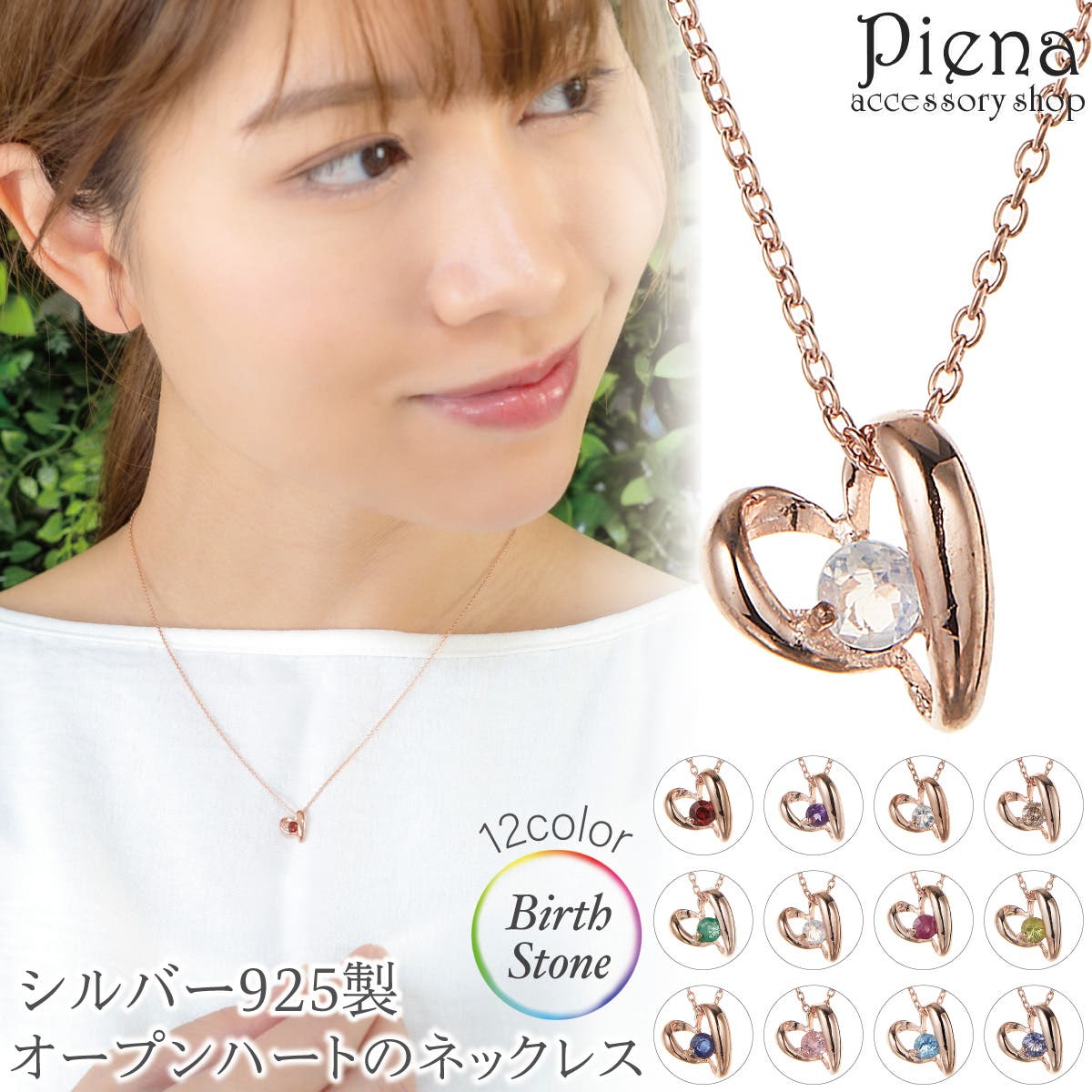 ネックレス ペンダント レディース[品番：PENA0037630]｜アクセサリー 