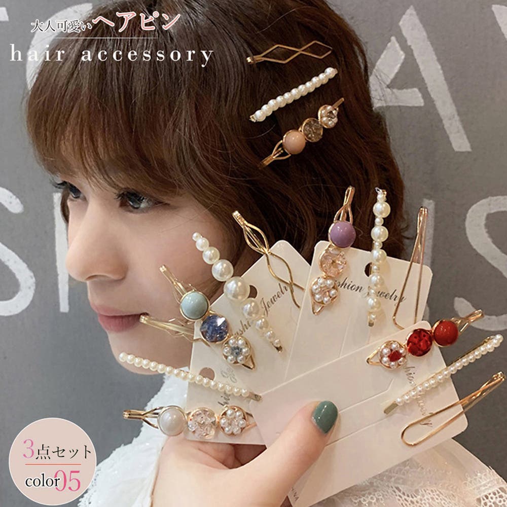 Amazon.co.jp: プリンセス アクセサリーセット 女の子 飾り