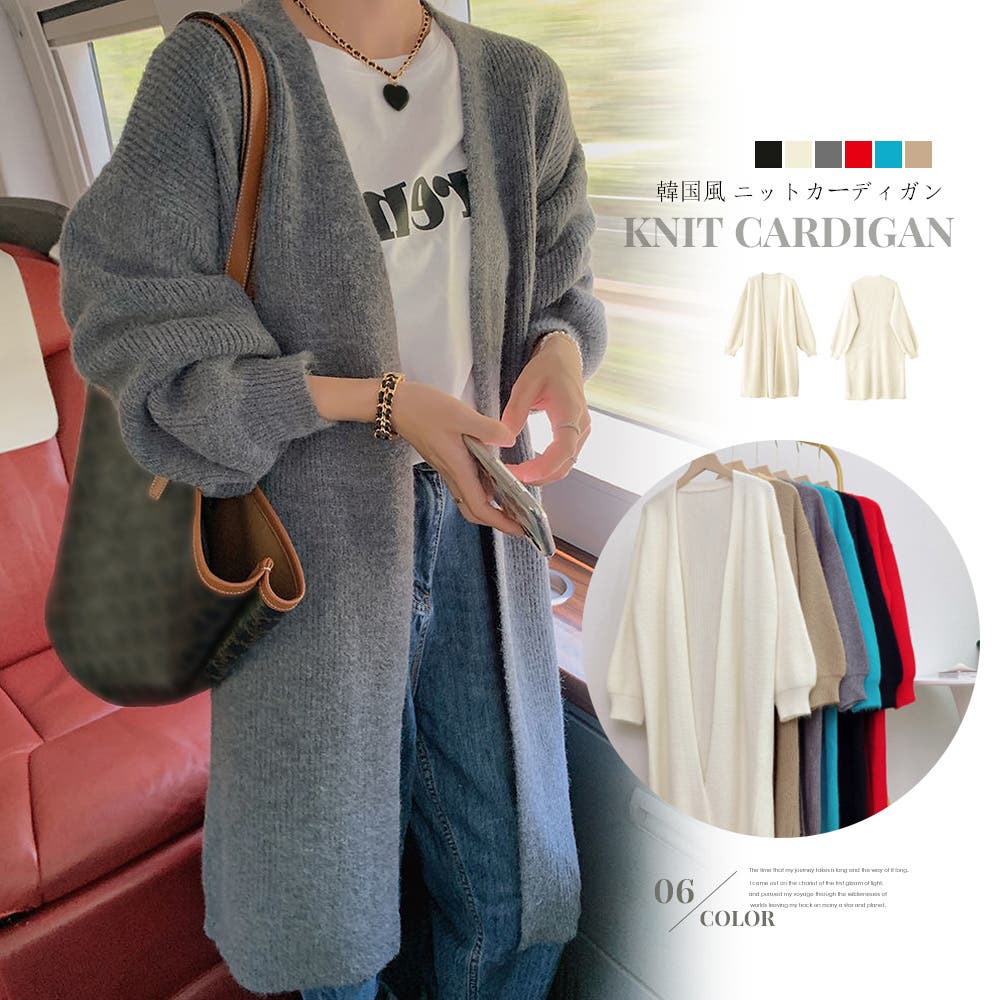 【❤︎チョコ❤︎】NKNIT ンニット カーディガン ZOMBIE SILHOUETTE KNIT CARDIGAN