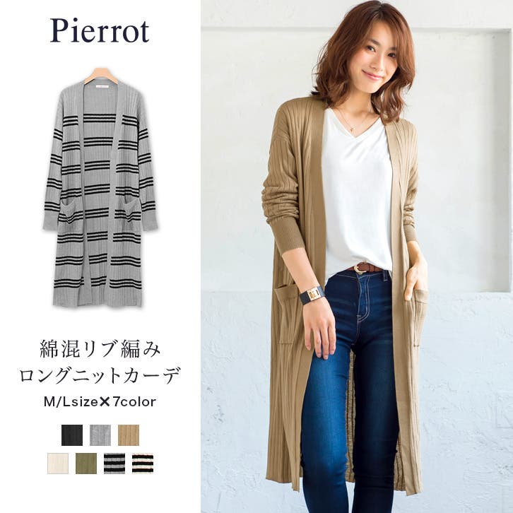 お歳暮 のし s1606-012603_1.jpg ジャケット・アウター