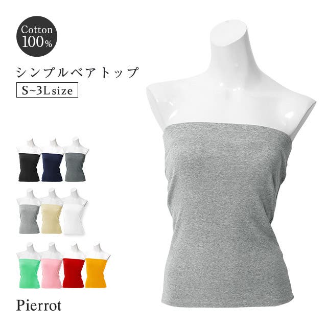 レディース トップス 春 夏 秋 (メール便 送料無料06)Eツイル