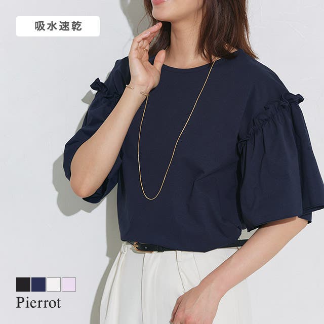 カネコイサオ　ピコフリル　美品　黒　フリル黒パフスリーブTシャツ ドライタッチフリルギャザースリーブTシャツ Tシャツ ドライ