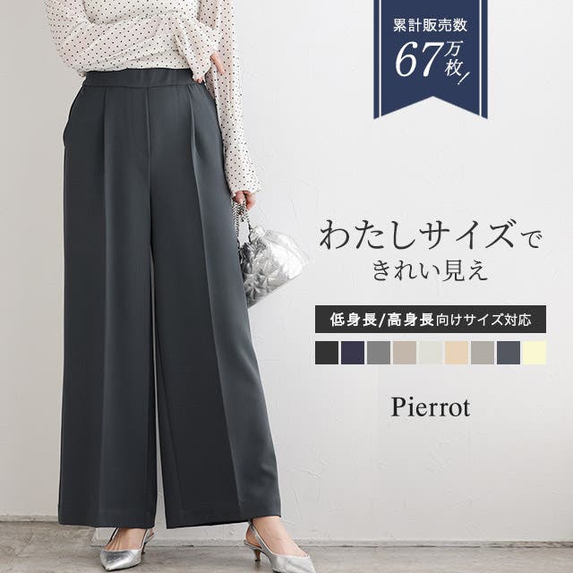 脚が細く見える♪】ビバハート 012-78344 VH23SS 053 042 パンツ