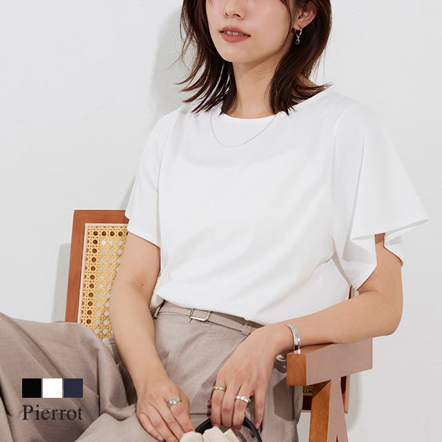 yori ショートフレアカットソー フクレヨークフレアブラウス – yori shirocon