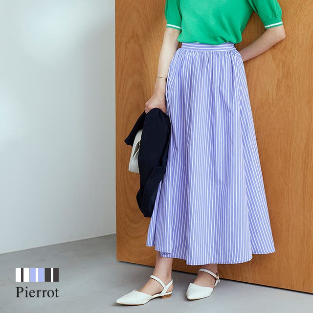FOXEY Skirt Beach Parasol ストライプスカート40737 FOXEY Skirt Beach Parasol ストライプスカート40737 【公式通販】