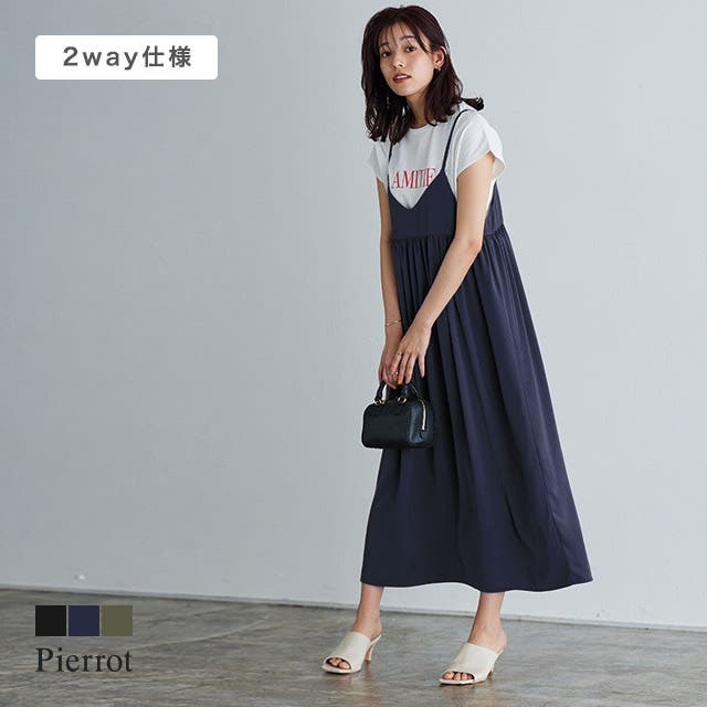 14★新品タグ付き★ LE’RURE ギャザーブラウス＆Iラインキャミドレス 2wayギャザー切り替えキャミワンピース キャミワンピ キャミワンピース