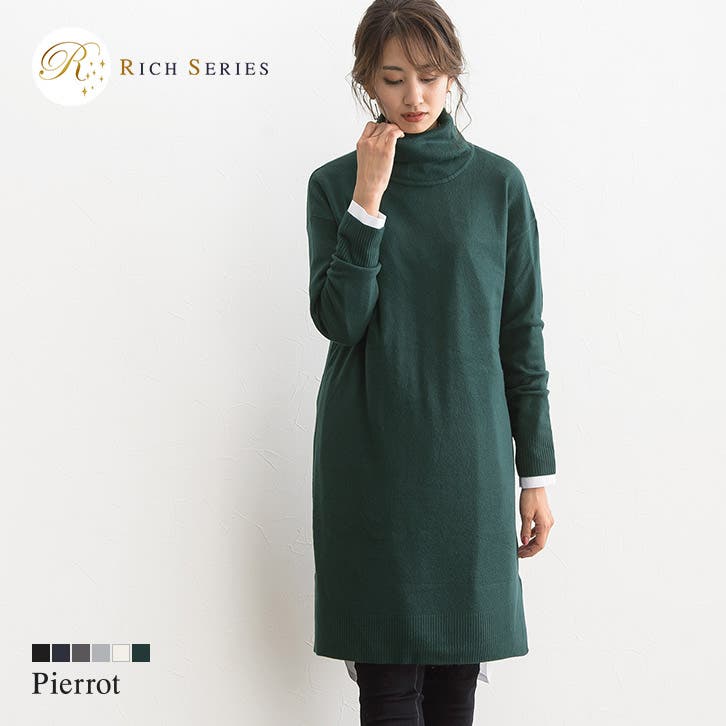 選べるリッチカシミヤタッチ ニットワンピース ニット ワンピース