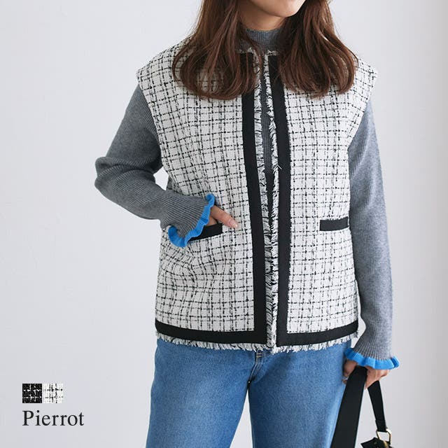 ノーカラーツイードジレ ジレ ベスト[品番：PRTW0004353]｜Pierrot