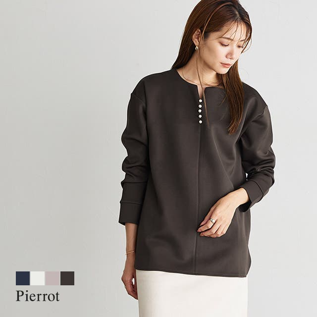 ダンボールキーネックパールトップス カットソー プルオーバー[品番