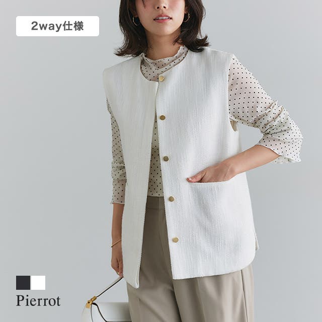 2wayボウタイツイードジレ ジレ ツイード[品番：PRTW0004720]｜Pierrot