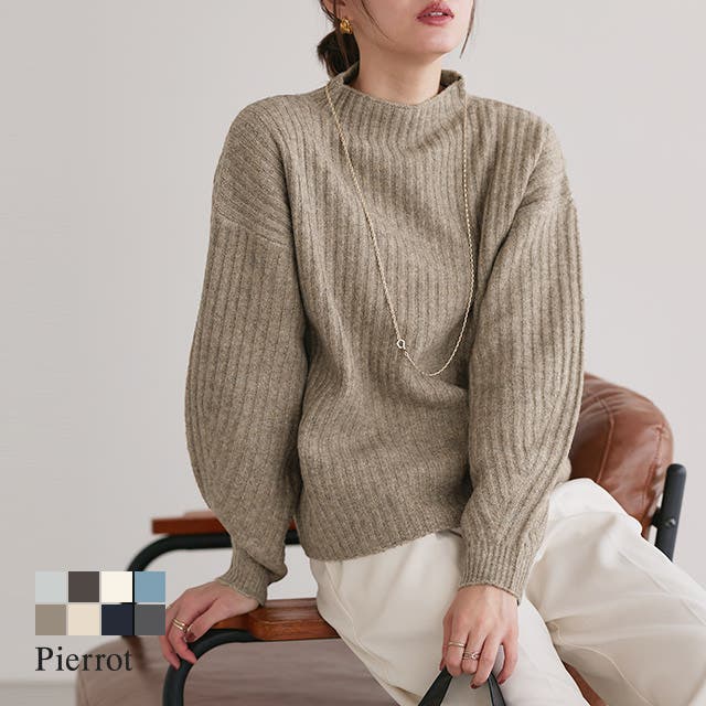 来栖りんさん着用】ふんわりウォッシャブルボリューム袖ボトルネック